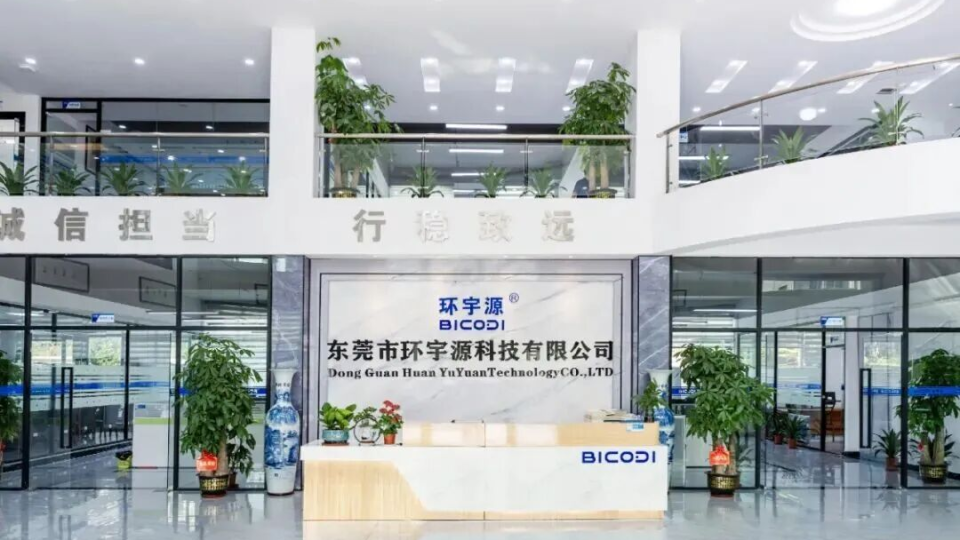 Focusing on cylindrical battery PACK manufacturing, Yuanyuan Yuan Technology has reached an industry-university-research cooperation with Nanchang Institute of Technology
