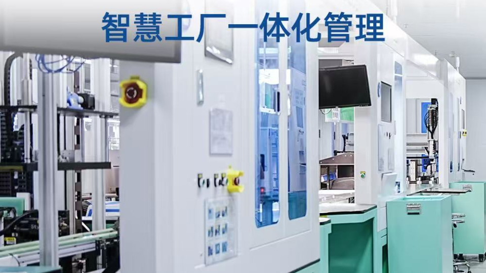 Deeply engaged in digitalization and intelligent innovation, the construction of Huanyu Yuan's smart factory has reached a new height.